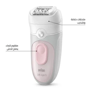 إبيلاتور براون Silk-épil 5 مع ملحقات الحلاقة والتشذيب