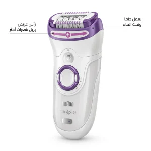 إبيلاتور براون Silk-épil 9 للاستخدام الجاف والرطب (موديل 9-561)