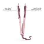 فرشاة تمليس ثنائية كلارا 2 في 1