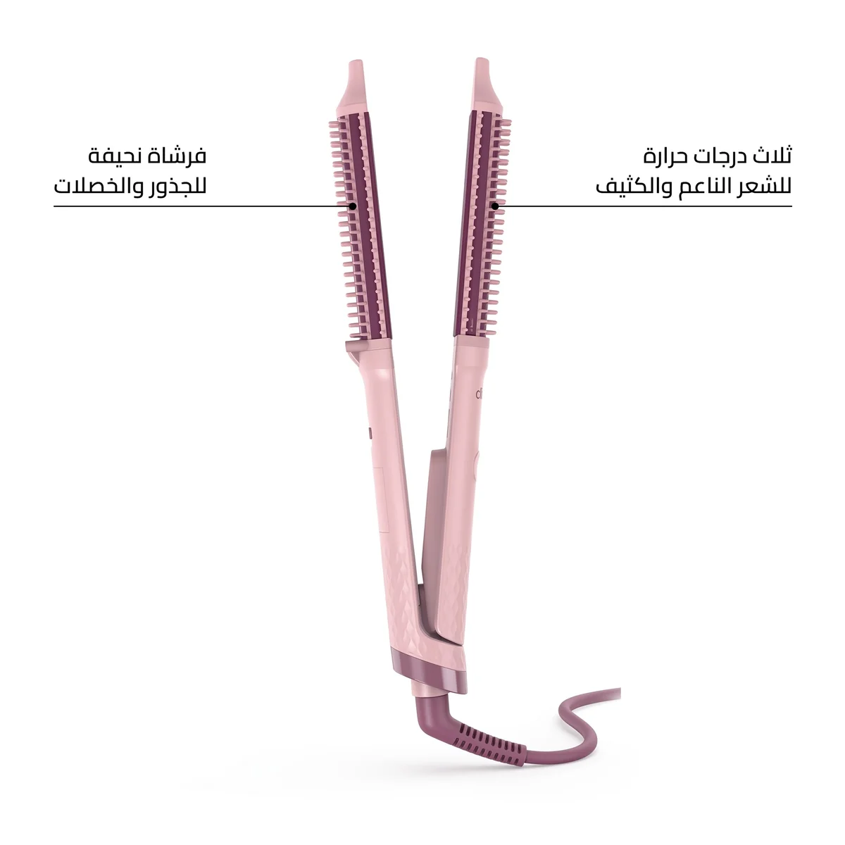 فرشاة تمليس ثنائية كلارا 2 في 1