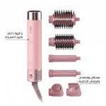 مجفف كلارا MultiStyler المتعدد الوردي