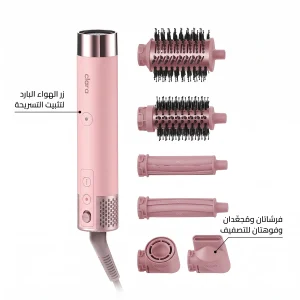 مجفف كلارا MultiStyler المتعدد الوردي