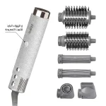 مجفف كلارا MultiStyler المتعدد بلمعة فضية