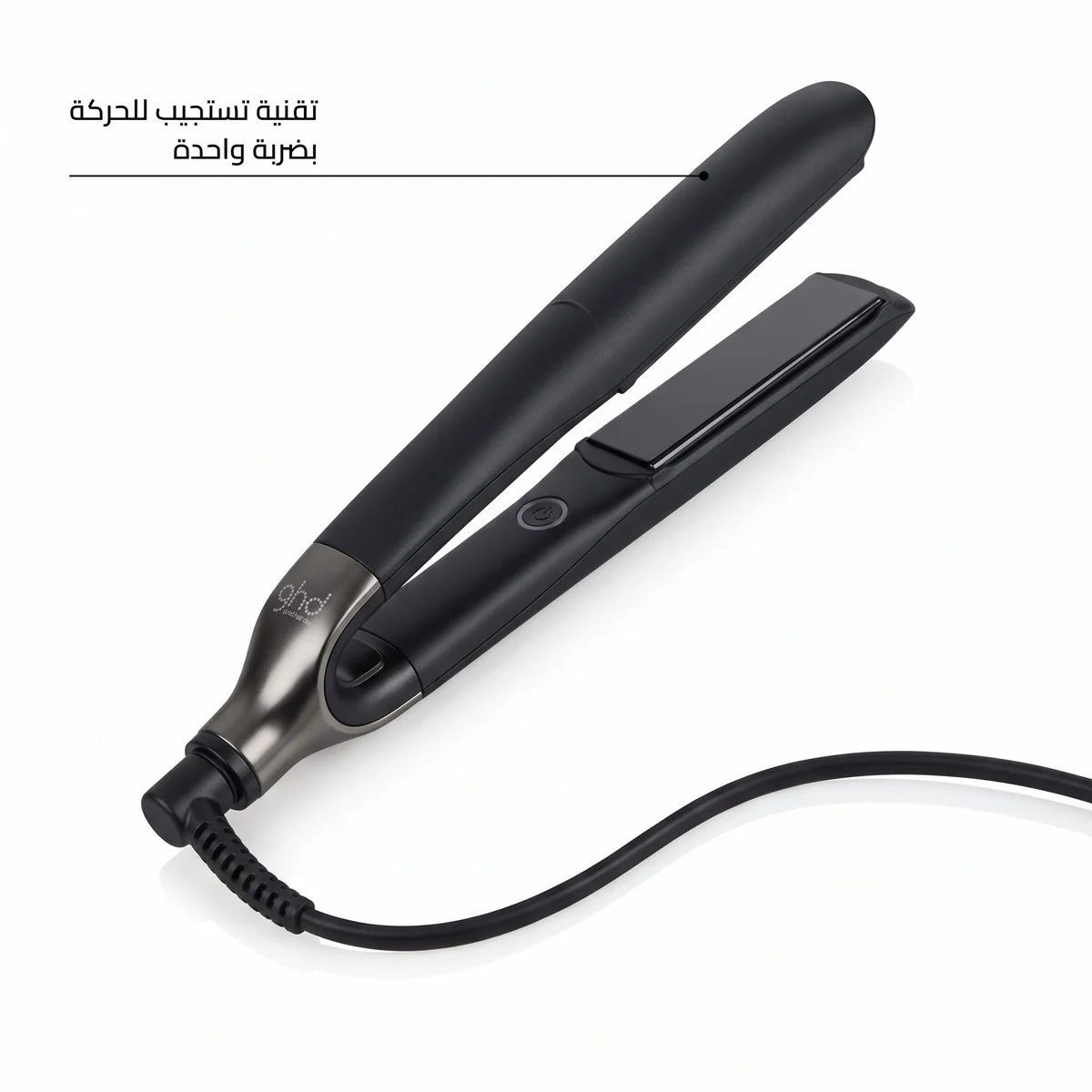 مصفف شعر ghd Chronos الاحترافي بتقنية HD المستجيبة للحركة مصفف شعر ghd Chronos الاحترافي بتقنية HD المستجيبة للحركة