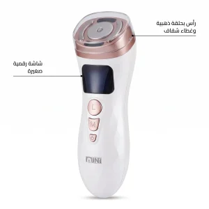 جهاز MINI HIFU 2.0 للعناية بالبشرة بالترددات الراديوية