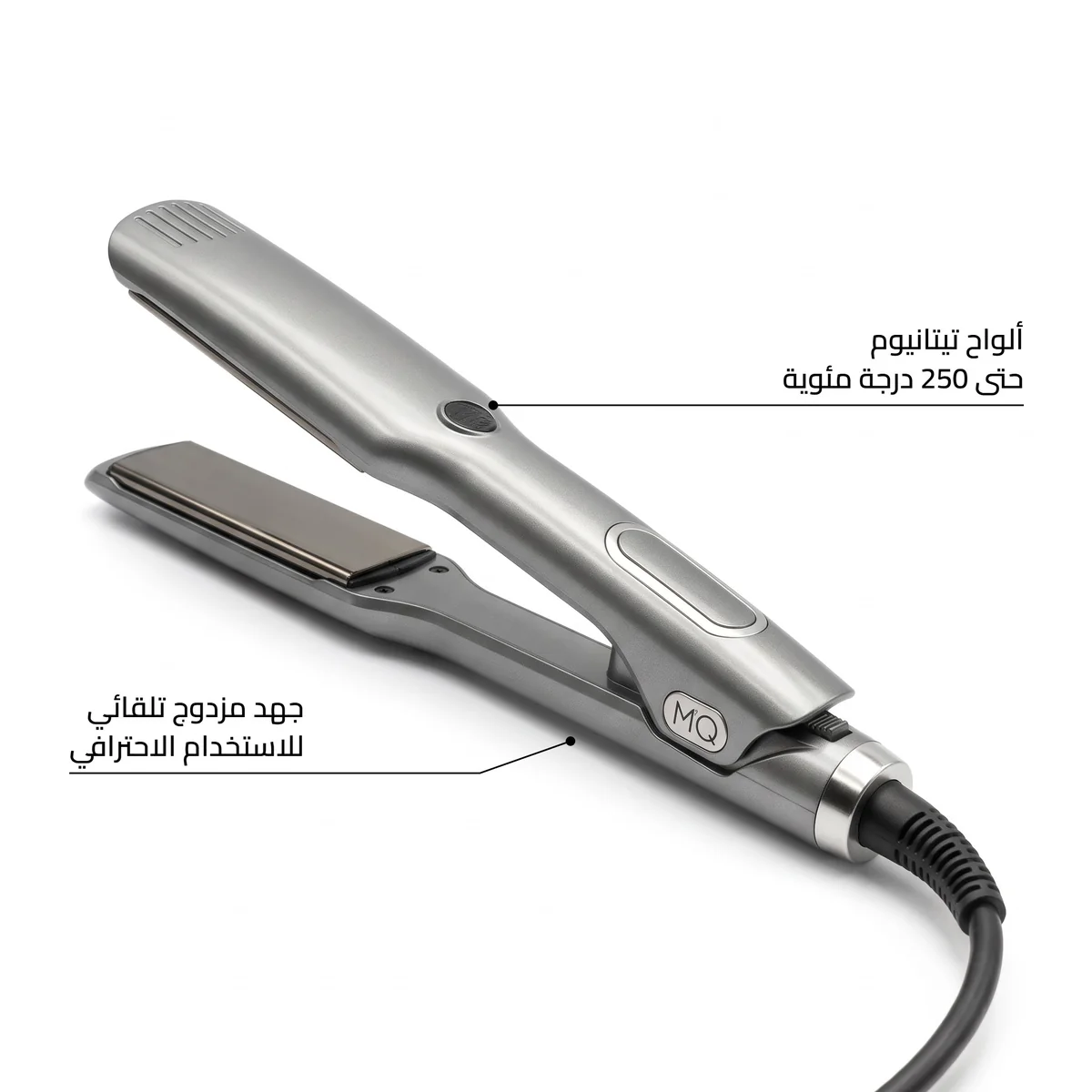 مملس MQ Professional MAX480 006M تيتانيوم