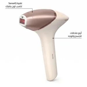 جهاز إزالة الشعر بالضوء النبضي فيليبس ليميا 9900 مع تقنية SenseIQ