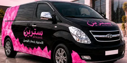 سيارة توصيل سترين
