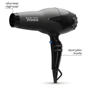 استشوار سوبر توربو 7000 احترافي