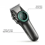 ماكينة قص شعر احترافية VGR V-001
