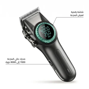 ماكينة قص شعر احترافية VGR V-001