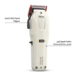 ماكينة Wahl Cordless Taper اللاسلكية (Prolithium)