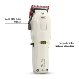 ماكينة Wahl Cordless Taper اللاسلكية (Prolithium)