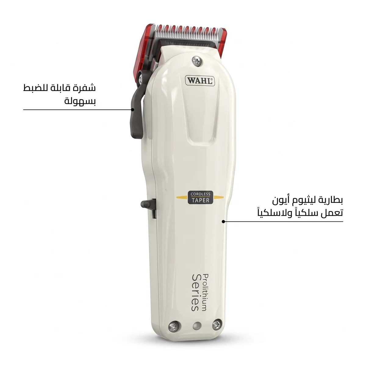 ماكينة Wahl Cordless Taper اللاسلكية (Prolithium) ماكينة Wahl Cordless Taper اللاسلكية (Prolithium)