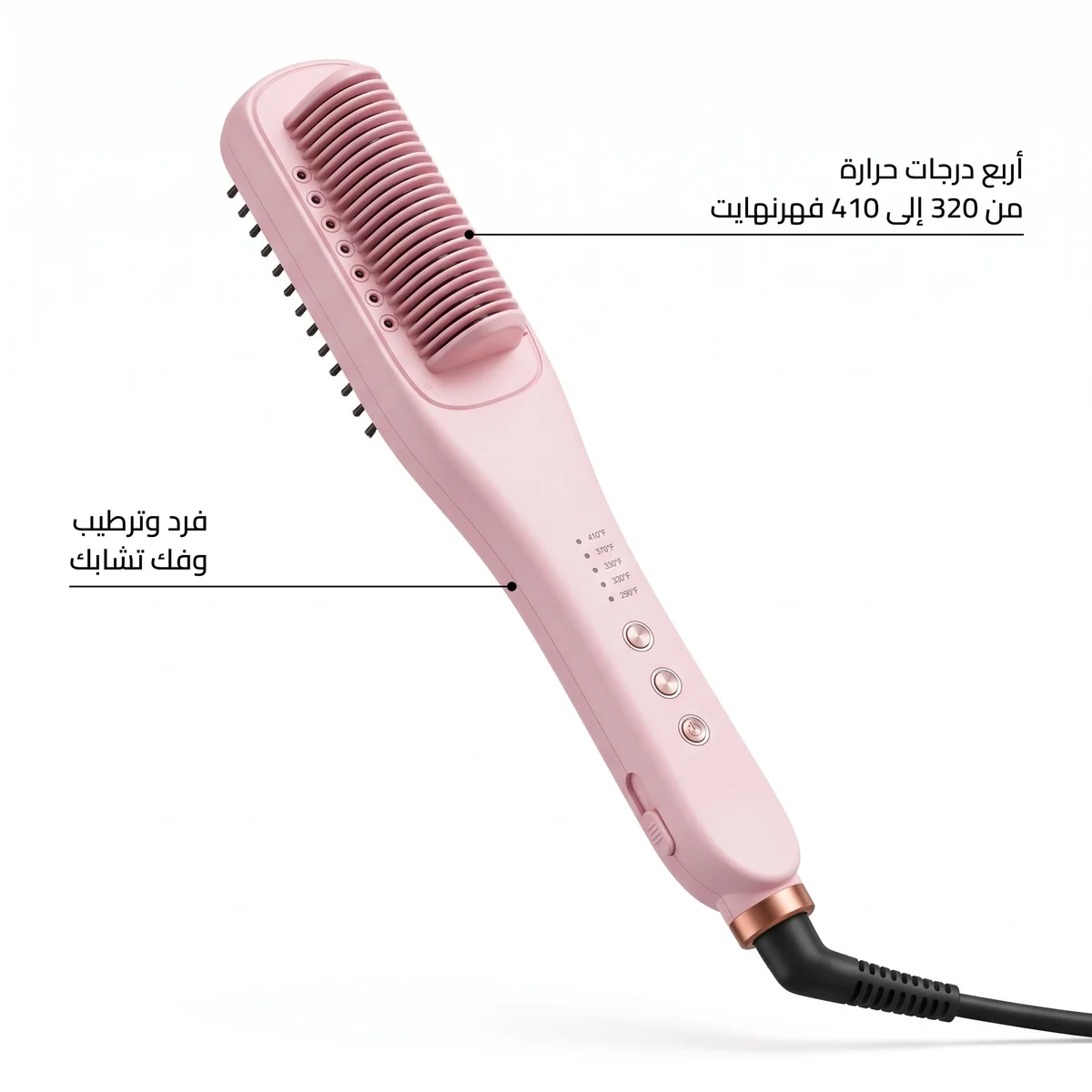 مشط فرد بخاري احترافي 3 في 1 - Steamline Pro - WAVYTALK مشط فرد بخاري احترافي 3 في 1 - Steamline Pro - WAVYTALK